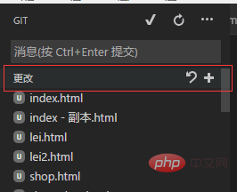 淺談VSCode中使用Git（拉取、提交、克隆）的方法