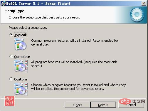 mysql5.1如何安裝？