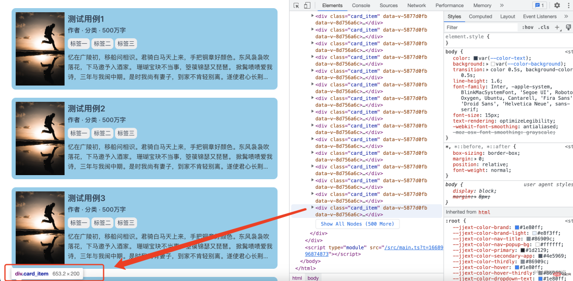 Lets talk about the new CSS feature content-visibility to help you improve page rendering performance