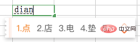 说明: ../../../../屏幕快照%202018-08-10%20下午4.10.45.png