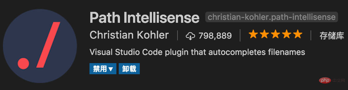 提高前端開發效率的vscode必備插件（分享）