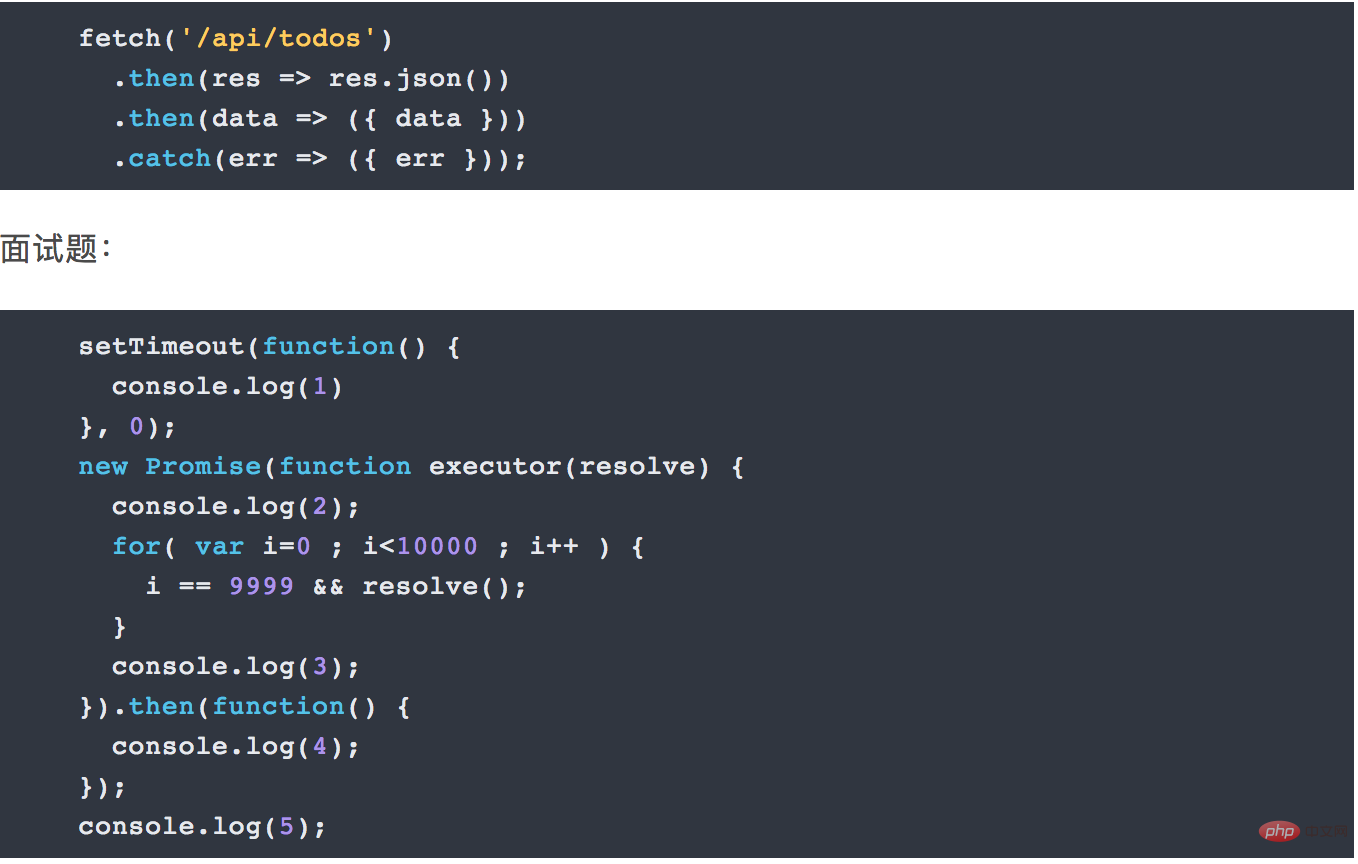 前端开发es6有什么特点