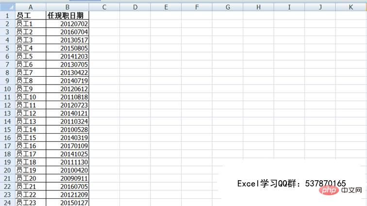 實用Excel技巧分享：13種日期輸入法，你會好幾個！