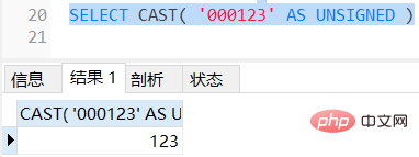 mysql怎么將字符串轉(zhuǎn)為數(shù)字