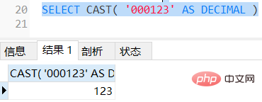 mysql怎么將字符串轉(zhuǎn)為數(shù)字