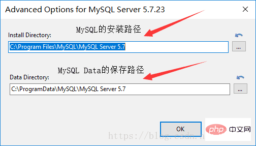 Mysql怎样更改安装路径？