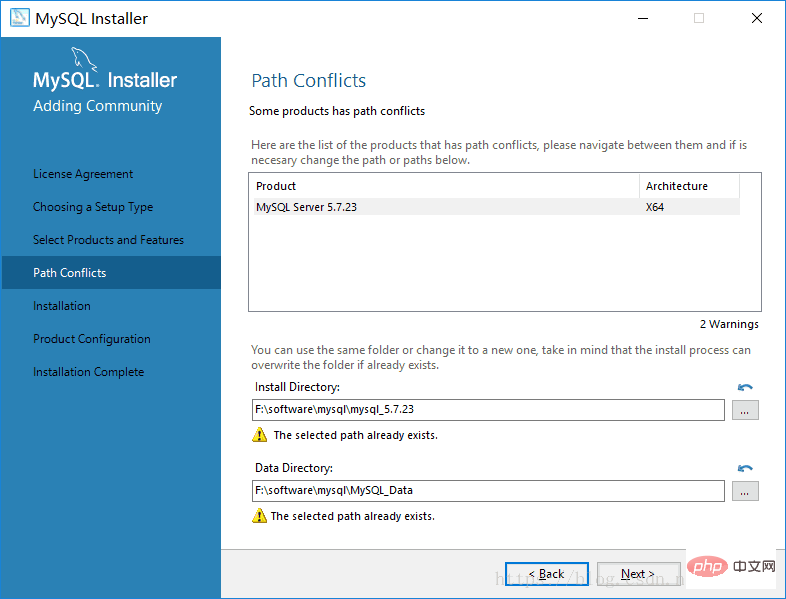 Mysql怎样更改安装路径？