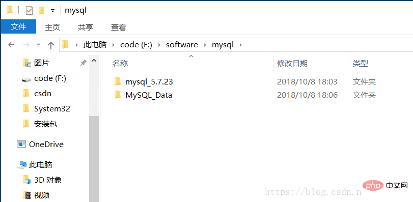 Mysql怎樣更改安裝路徑？