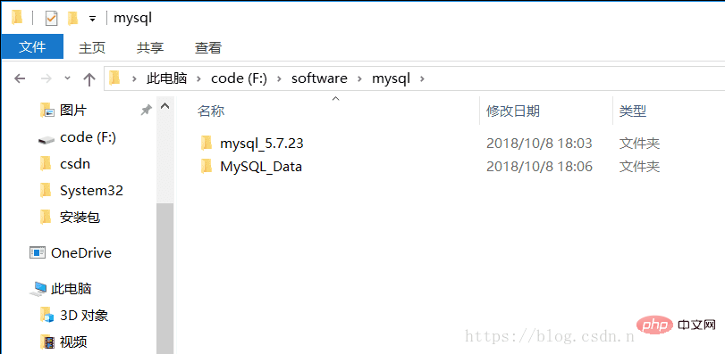 Mysql怎样更改安装路径？