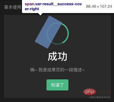 Vue3學(xué)習(xí)：聊聊組件中怎么使用布爾運(yùn)算