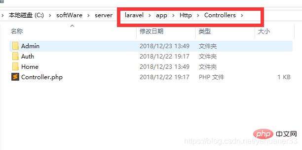 laravel項(xiàng)目中包括哪些目錄