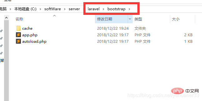 laravel項(xiàng)目中包括哪些目錄