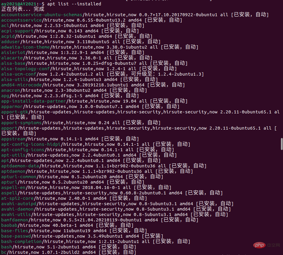 linux apt是什么