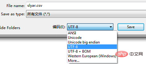 mysql怎么導入excel數據？