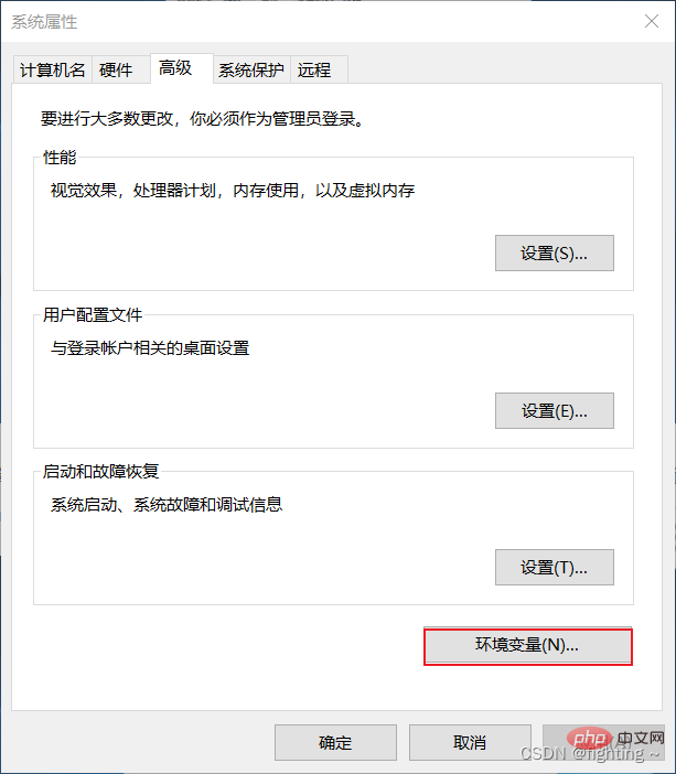 詳解node中如何安裝多版本并進(jìn)行切換