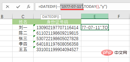 Excel函数学习之DATEDIF()的使用方法