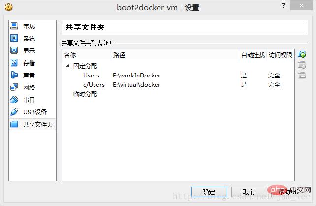 boot2docker是什么系统