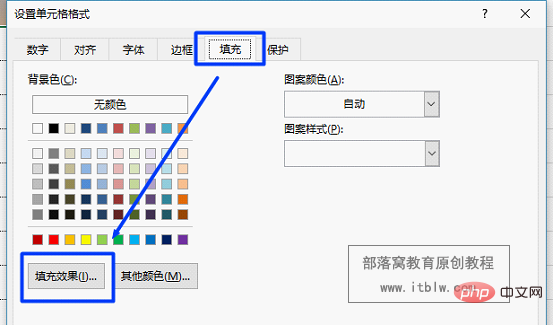 实用Excel技巧分享：8种表头的典型形式和问题