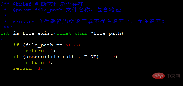 linux怎么查看文件目錄是否存在