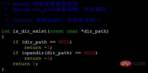linux怎么查看文件目錄是否存在