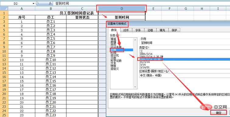 實(shí)用Excel技巧分享：13種日期輸入法，你會(huì)幾個(gè)！