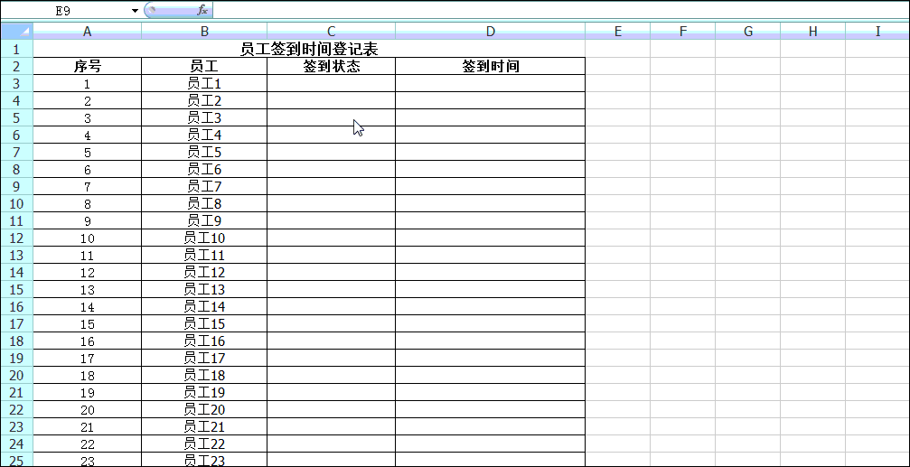 實(shí)用Excel技巧分享：13種日期輸入法，你會(huì)幾個(gè)！