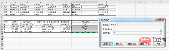 Excel函數(shù)學習之lookup函數(shù)多條件匹配查找應用