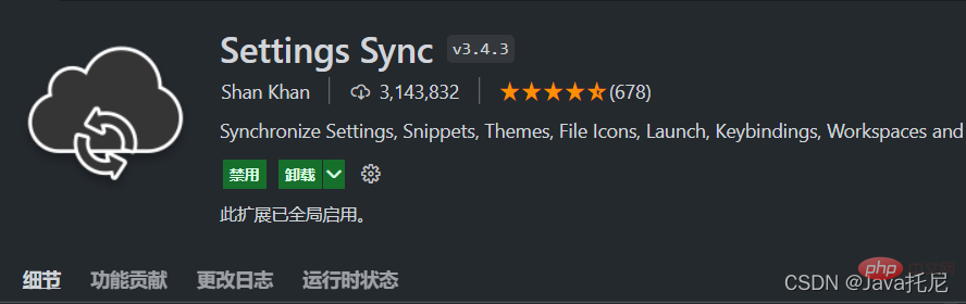 【吐血總結】VSCode最全實用插件，助你提升開發效率！