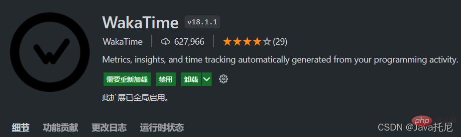 【吐血總結】VSCode最全實用插件，助你提升開發效率！