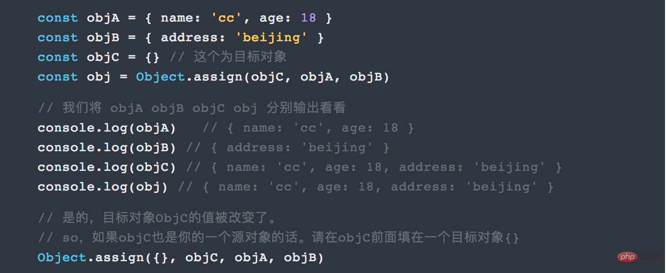 前端开发es6有什么特点
