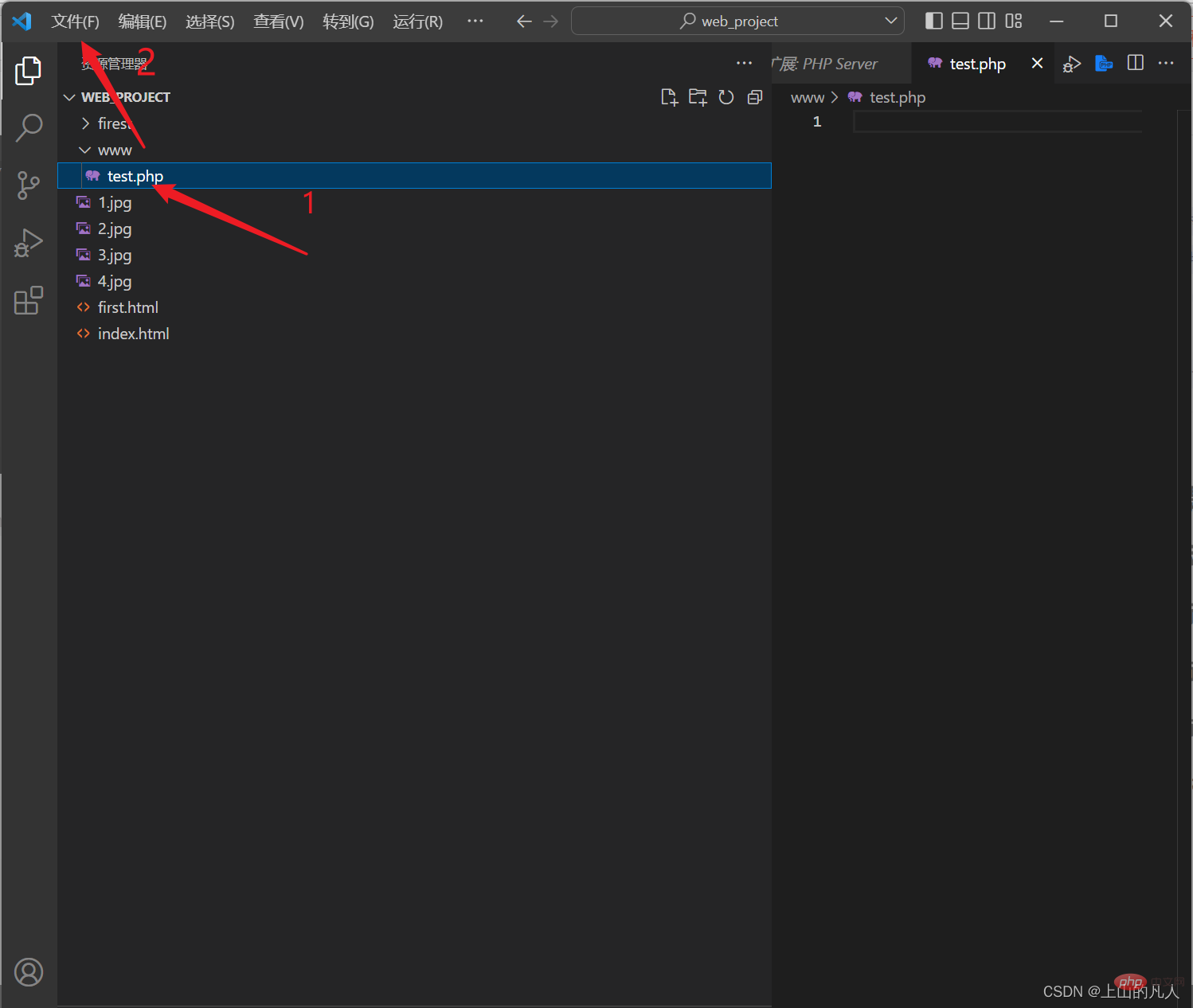 vscode中怎么運(yùn)行php？（環(huán)境配置教程）