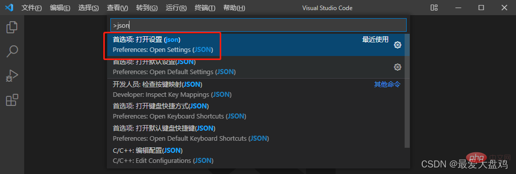 （超詳細(xì)）vscode中配置latex的方法