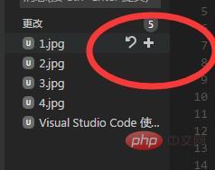 VSCode怎么使用Git來控制版本