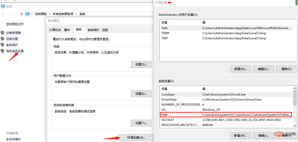 vueが内部コマンドでも外部コマンドでもない問題の解決方法