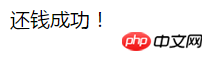 MySQL什么是事務(wù)處理 ？（代碼示例）