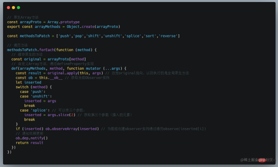 一文詳解Vue2/Vue3的響應式原理