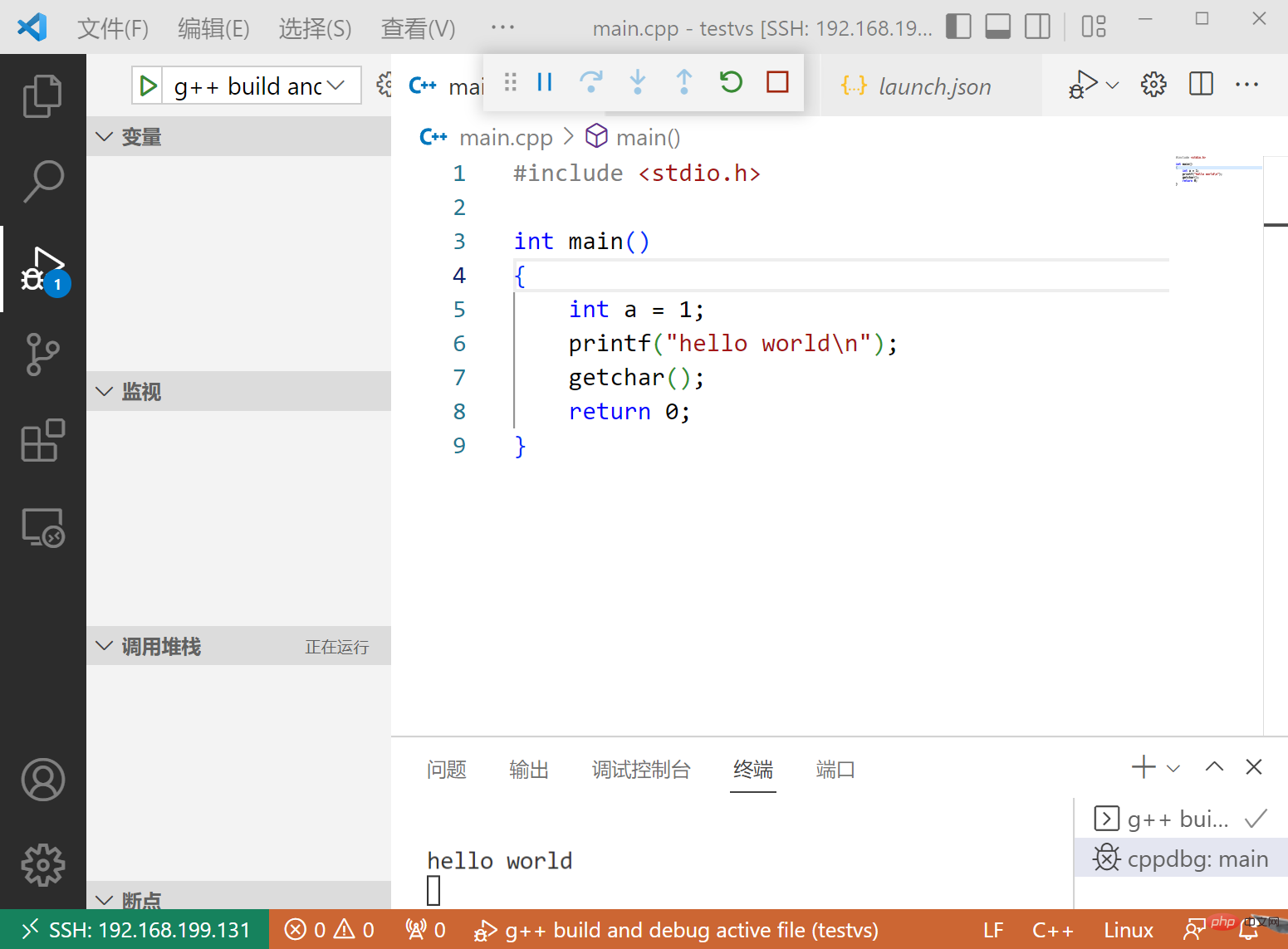 配置详解：vscode中远程调试c++