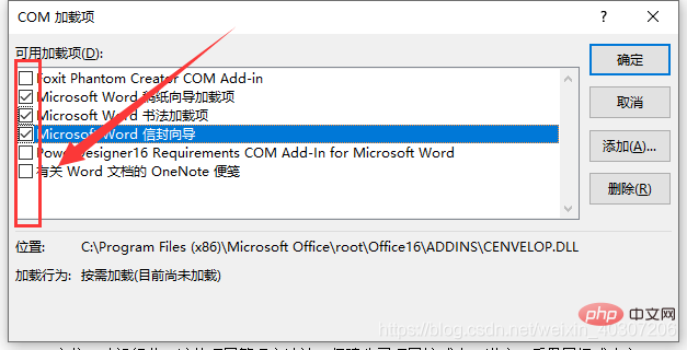 word打字延遲怎么解決