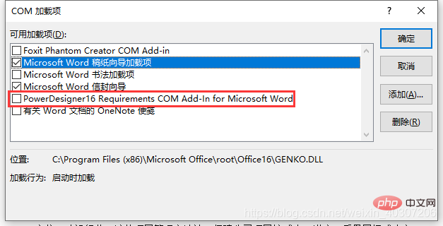 word打字延遲怎么解決