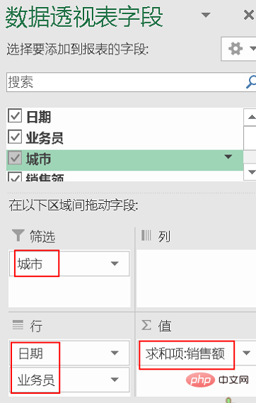 實用Excel技巧分享：快速拆分工作表的兩種方法