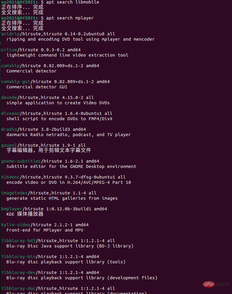 linux apt是什么