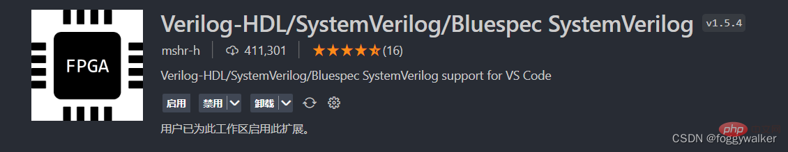 VSCode怎么配置verilog環(huán)境？代碼提示+自動(dòng)例化+格式化插件分享