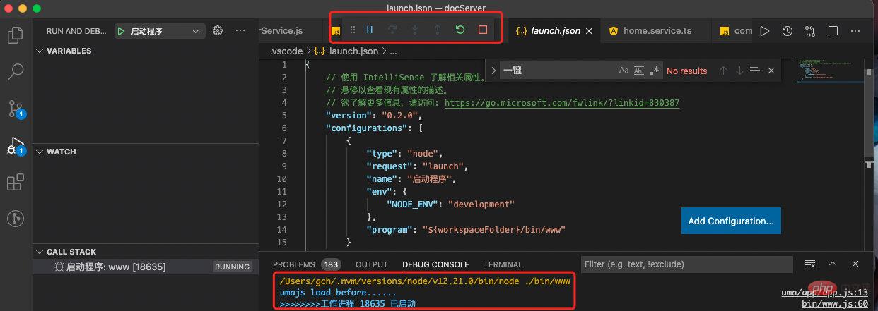 vscode中如何斷點調試nodejs