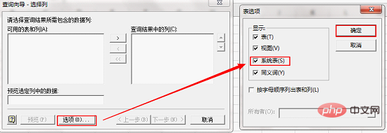 Excel跨表提取，Microsoft Query KO一切函數(shù)