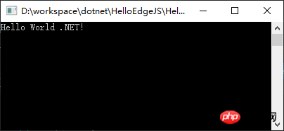 浅谈.NET Core开发日志中Edge.js是什么？如何用？