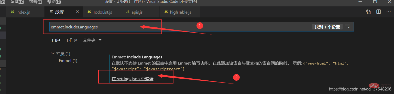 vscode怎么配置react代碼自動補全？