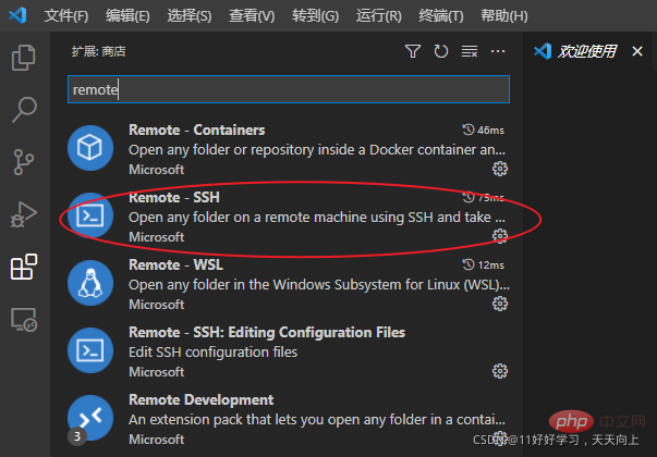 VScode中如何搭建遠(yuǎn)程Python環(huán)境？（步驟分享）