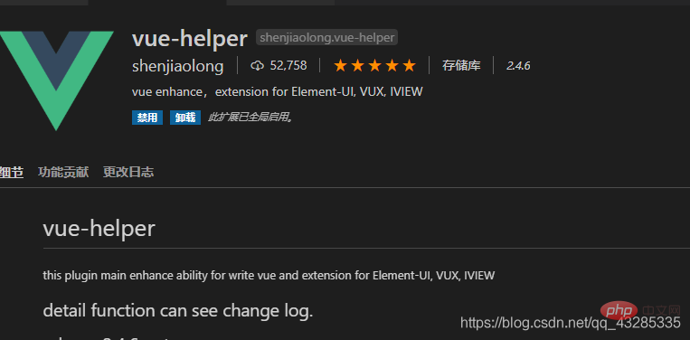 vscode中如何新建vue模板？方法介紹