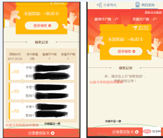 How to make height adaptive in css