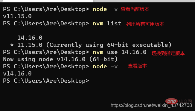 Node版本管理工具--nvm-windows的使用方法（windows環境）